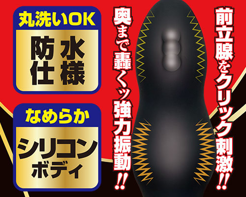 エネクリック 商品説明画像8