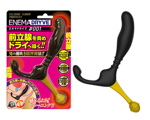 エネマドライブ #001 商品説明画像1
