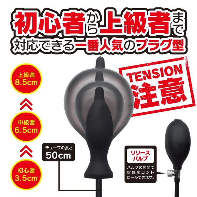 ハイテンションポンプ（プラグ） 商品説明画像2
