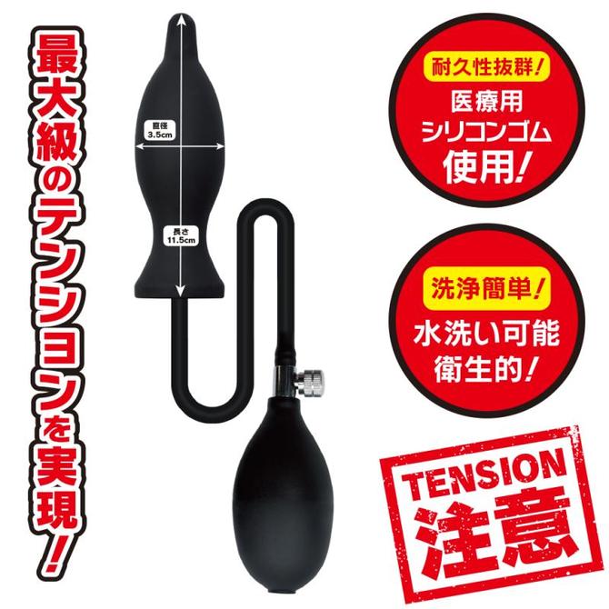 ハイテンションポンプ（プラグ） 商品説明画像3