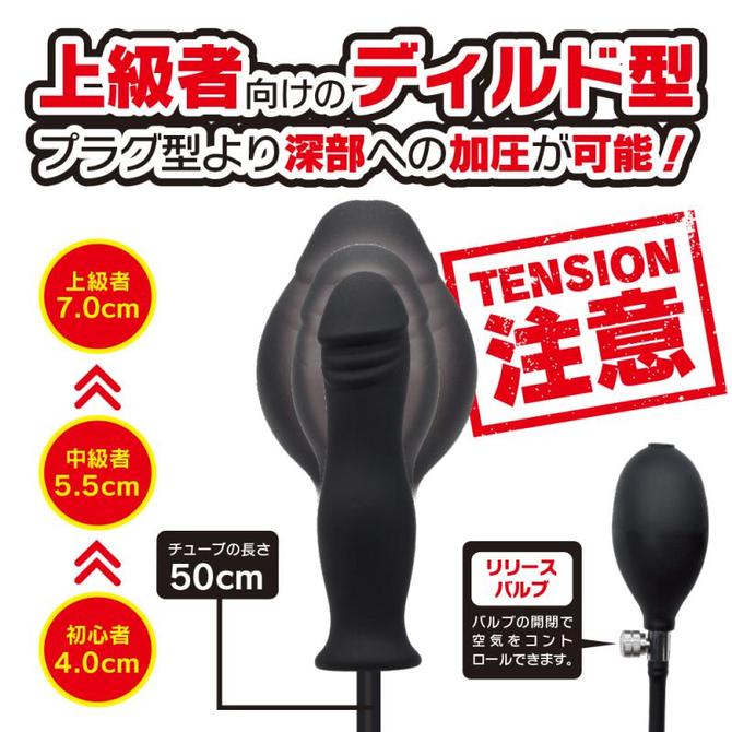 ハイテンションポンプ（ディルド） 商品説明画像2