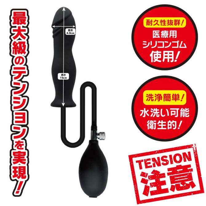 ハイテンションポンプ（ディルド） 商品説明画像3