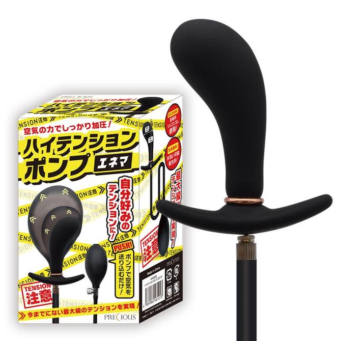 ハイテンションポンプ（エネマ） 商品説明画像1