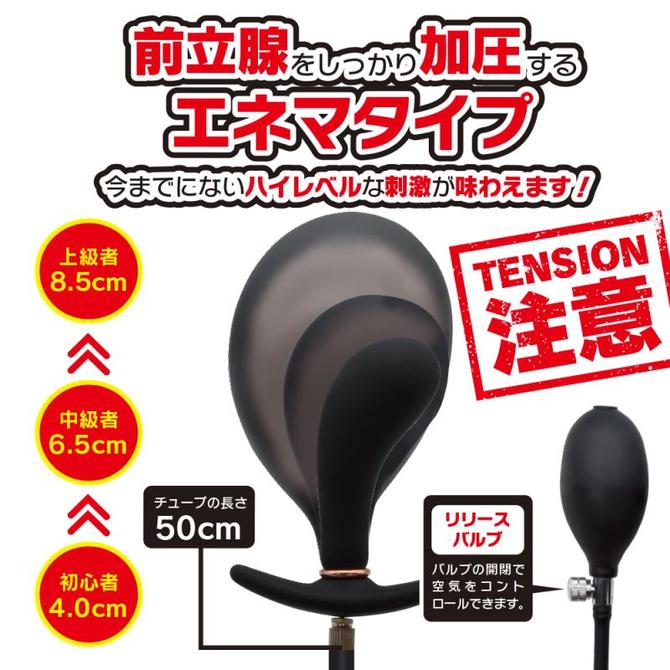 ハイテンションポンプ（エネマ） 商品説明画像2