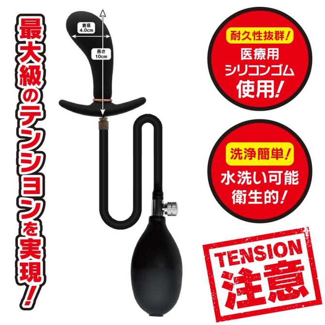 ハイテンションポンプ（エネマ） 商品説明画像3