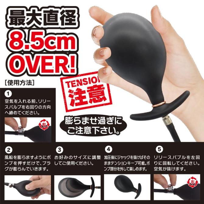 ハイテンションポンプ（エネマ） 商品説明画像4