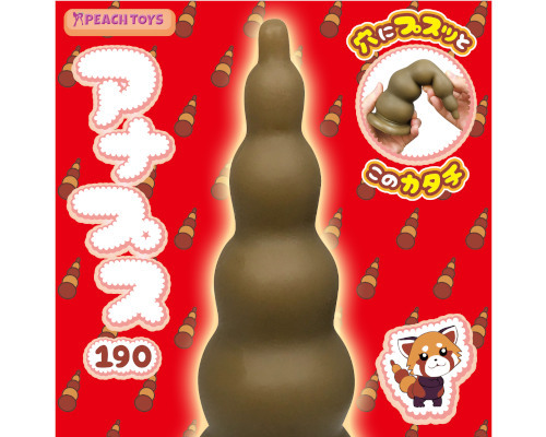 アナプス190 商品説明画像2