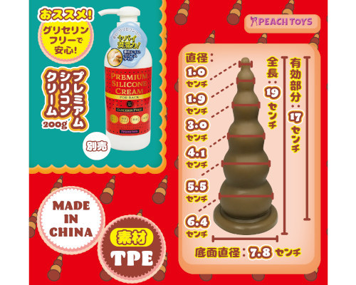 アナプス190 商品説明画像3