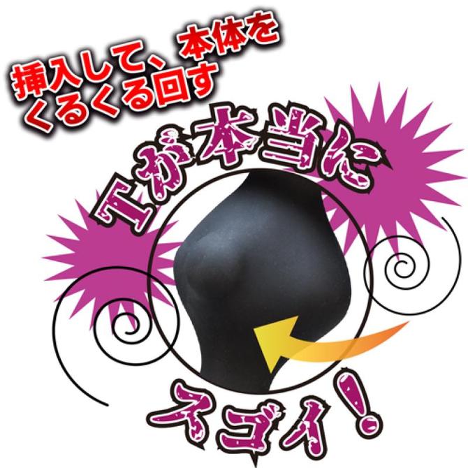 マスターテッドバース 商品説明画像3
