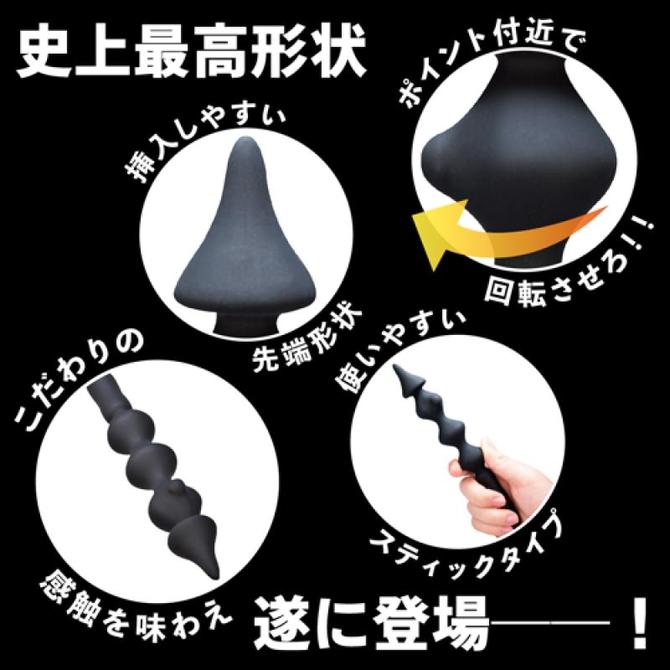 マスターテッドバース 商品説明画像4