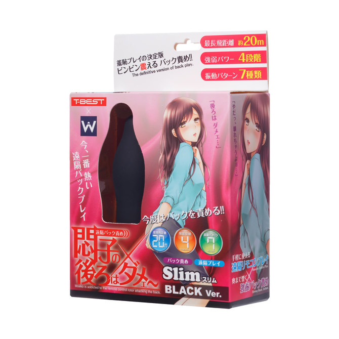 悶子の後ろはダメェ~ Slim ブラック TBSC-050 商品説明画像1