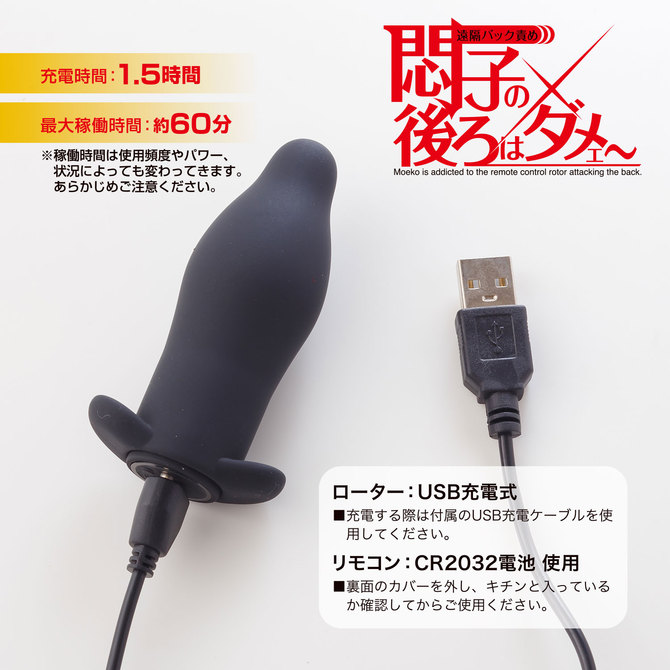 悶子の後ろはダメェ~ Slim ブラック TBSC-050 商品説明画像6