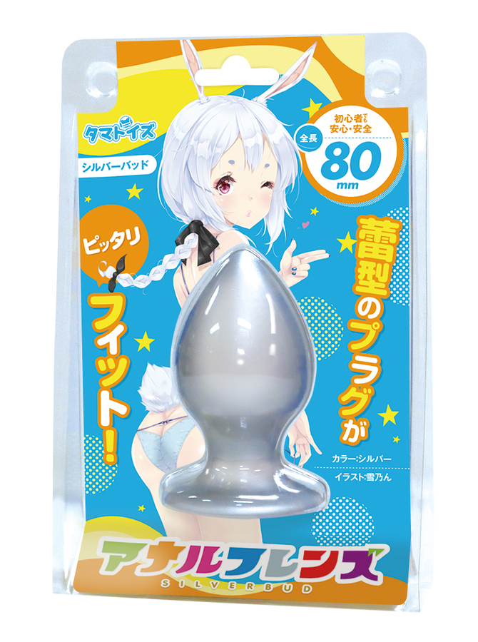 アナルフレンズ　シルバーバッド	TMT-1409 商品説明画像1