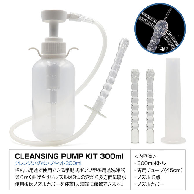クレンジングポンプキット３００ｍｌ（ＮＴ０００３）     NEAT-002 商品説明画像3
