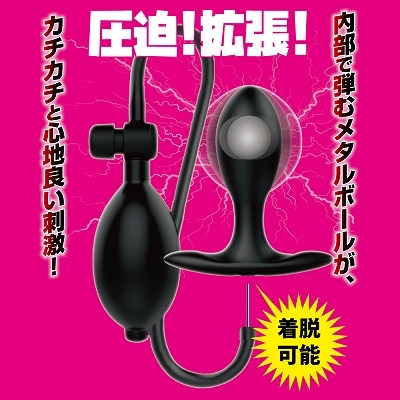 尻魂弾（しりこだま）　拡張ポンプ 商品説明画像2