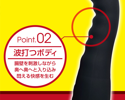 アナスティック　ビッグシリコン【TYPE A】 商品説明画像5