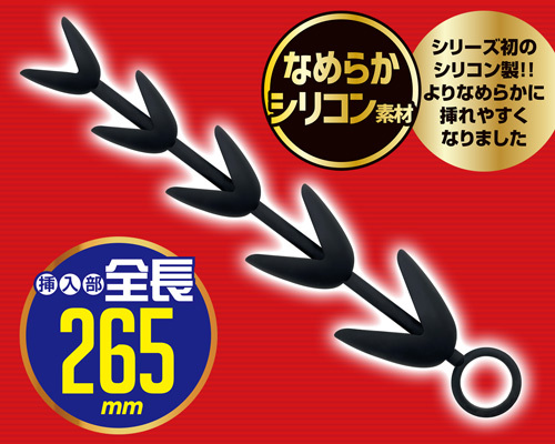 5連アナパッカーン　シリコン 商品説明画像2