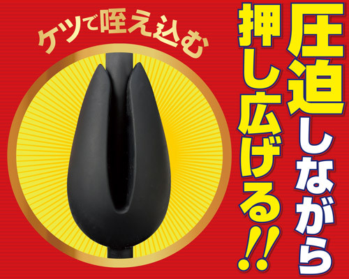 5連アナパッカーン　シリコン 商品説明画像3
