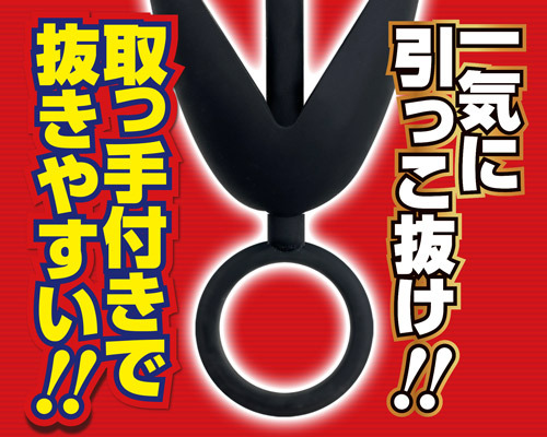 5連アナパッカーン　シリコン 商品説明画像6