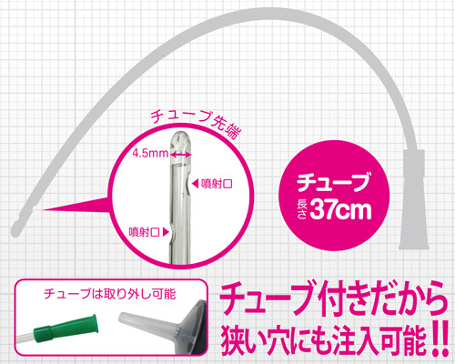 MEDY[メディ] no.12 チューブ付きプラスチックシリンジ350ml 商品説明画像3