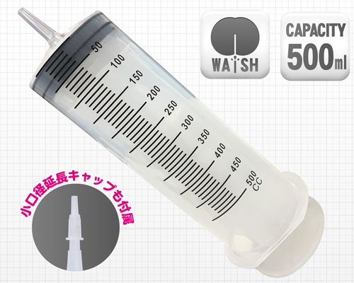 MEDY[メディ] no.13 チューブ付きプラスチックシリンジ500ml 商品説明画像2