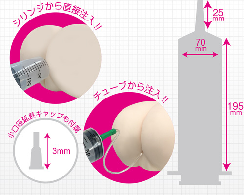 MEDY[メディ] no.13 チューブ付きプラスチックシリンジ500ml 商品説明画像4