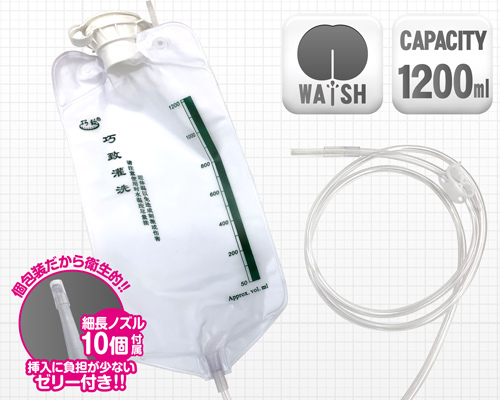 MEDY[メディ] no.14 エネマバッグ 1200ml 商品説明画像2