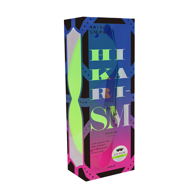 HIKARI－SM　EYE－MASK　GREEN     UPPP-209 商品説明画像1