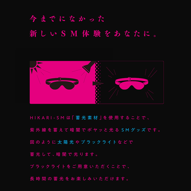 HIKARI－SM　KUCHI－KASE　PINK     UPPP-205 商品説明画像2