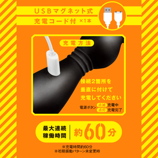 完全防水＿メスイキバックバイブ９　ぷにっとアナルビーズ     UPPP-199 商品説明画像5