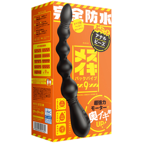 完全防水_メスイキバックバイブ9 ぷにっとアナルビーズ UPPP-199