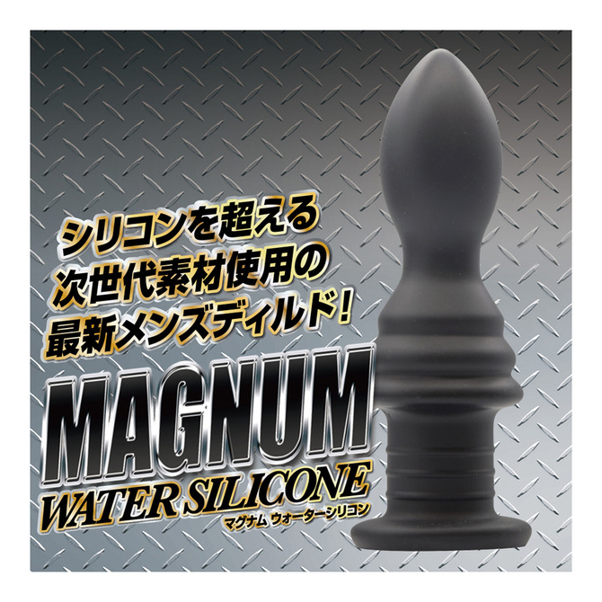 マグナム　ウォーターシリコン　０４ 商品説明画像3