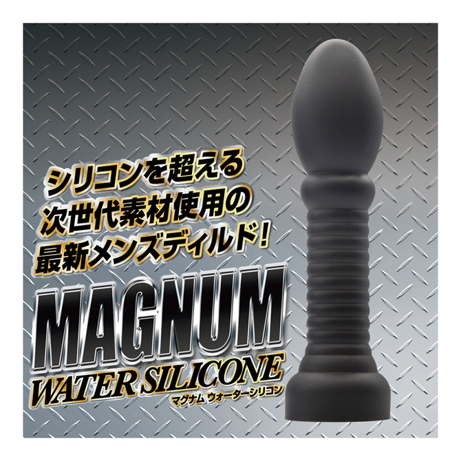 マグナム　ウォーターシリコン　０５ 商品説明画像3