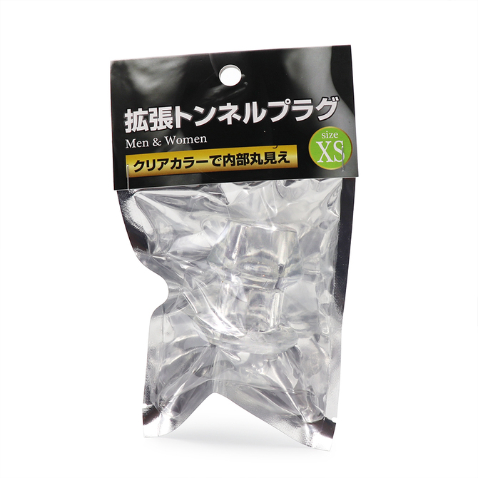 拡張トンネルプラグ　ＸＳサイズ     NEAT-007 商品説明画像1