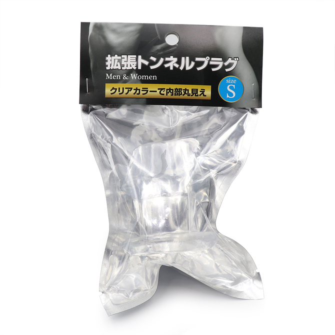 拡張トンネルプラグ　Ｓサイズ     NEAT-008 商品説明画像1