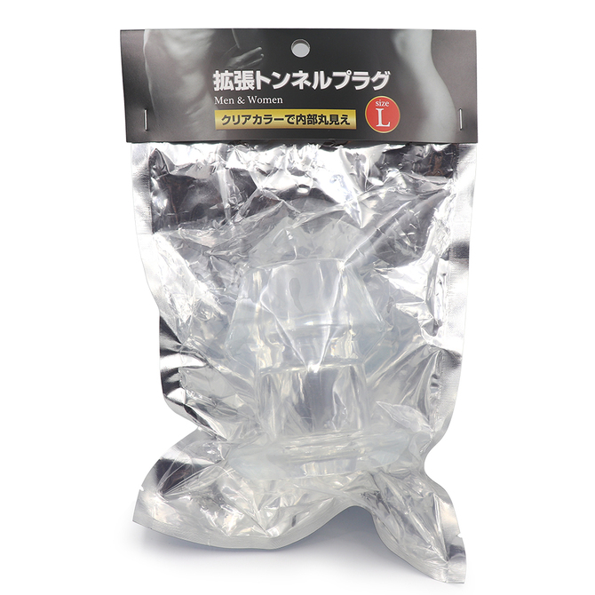 拡張トンネルプラグ　Ｌサイズ     NEAT-010 商品説明画像1