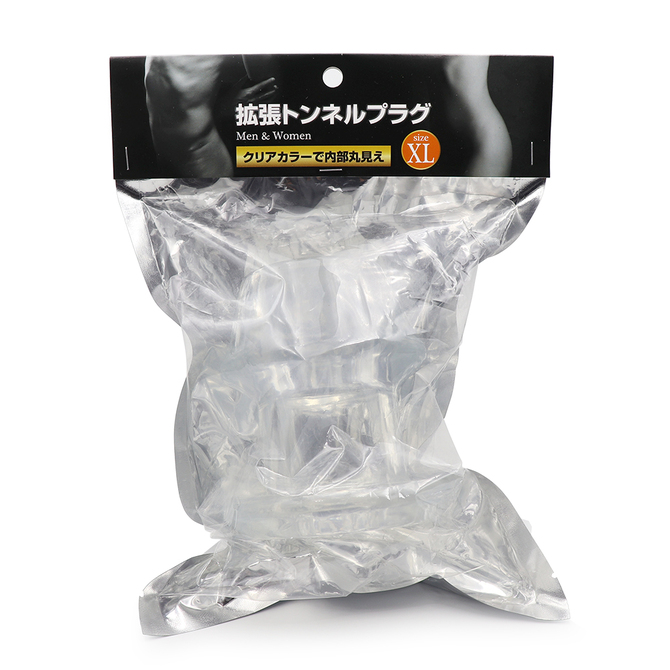 拡張トンネルプラグ　ＸＬサイズ     NEAT-011 商品説明画像1