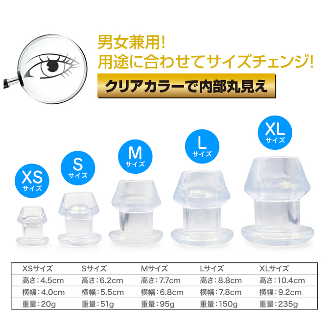 拡張トンネルプラグ　ＸＬサイズ     NEAT-011 商品説明画像8