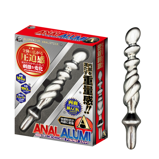 アナルアルミスティック　A 商品説明画像1