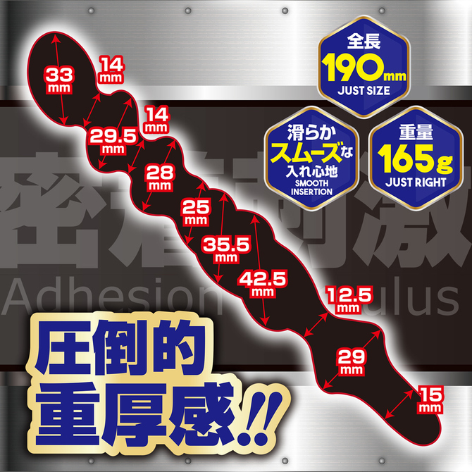 アナルアルミスティック　A 商品説明画像3