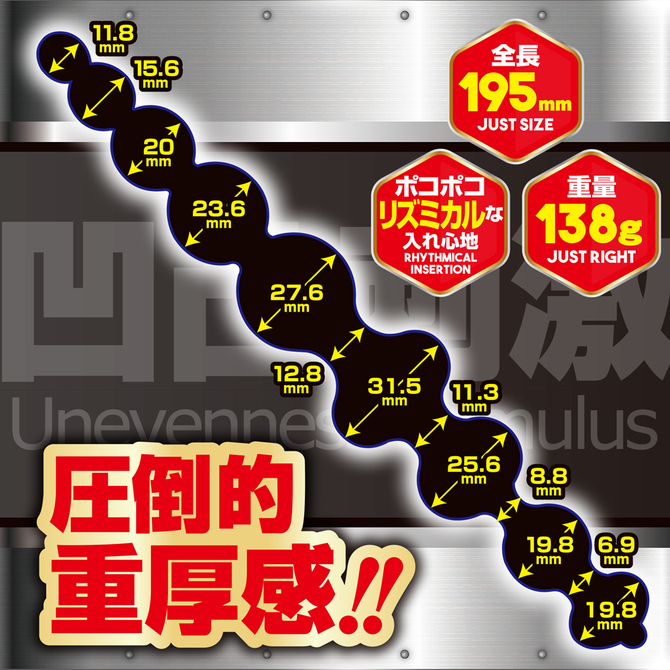 アナルアルミスティック　B 商品説明画像2