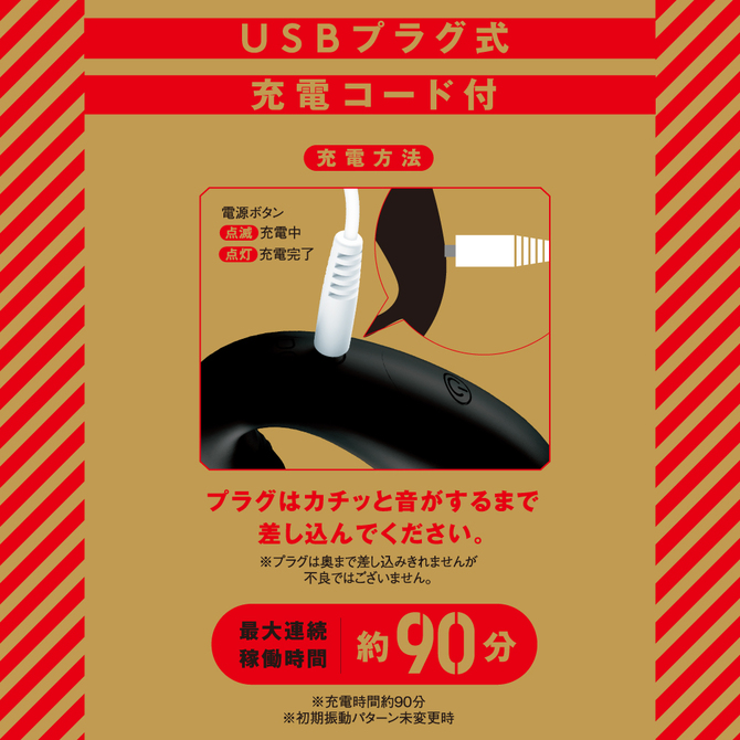 PPP     完全防水＿遠隔絶頂　メスイキバックバイブ９　ヘドバン     UPPP-223 商品説明画像6