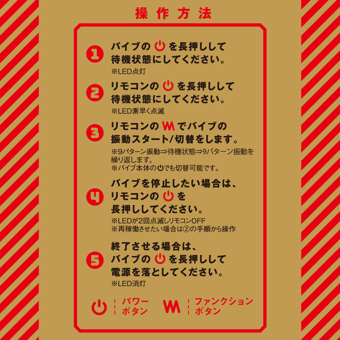 PPP     完全防水＿遠隔絶頂　メスイキバックバイブ９　ヘドバン     UPPP-223 商品説明画像8
