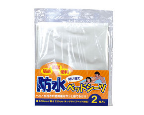 防水使い捨てベッドシーツ