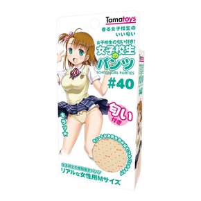 【販売終了・アダルトグッズ、大人のおもちゃアーカイブ】女子校生のパンツ #40 TMT-637