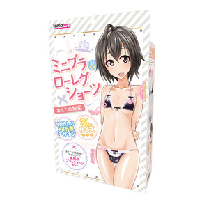 【販売終了・アダルトグッズ、大人のおもちゃアーカイブ】ミニブラ&ローレグショーツ おとこの娘用 TMT-644