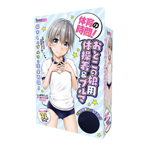 【販売終了・アダルトグッズ、大人のおもちゃアーカイブ】体育の時間!〜おとこの娘用体操着&ブルマ〜 TMT-660