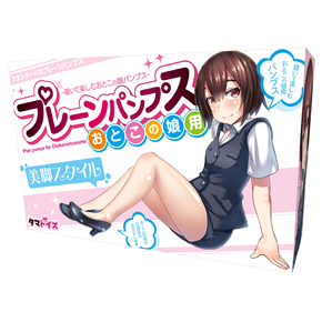 【販売終了・アダルトグッズ、大人のおもちゃアーカイブ】プレーンパンプス おとこの娘用 TMT-792