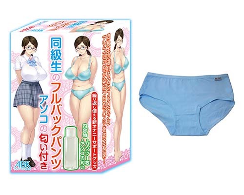 同級生のフルバックパンツ アソコの匂い付き 商品説明画像1