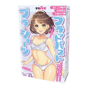 【販売終了・アダルトグッズ、大人のおもちゃアーカイブ】フラットバストブラ&ショーツ おとこの娘用2L TMT-868
